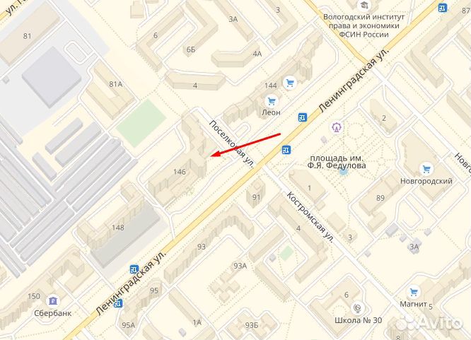 Электронный безмен (овал) до 50 кг