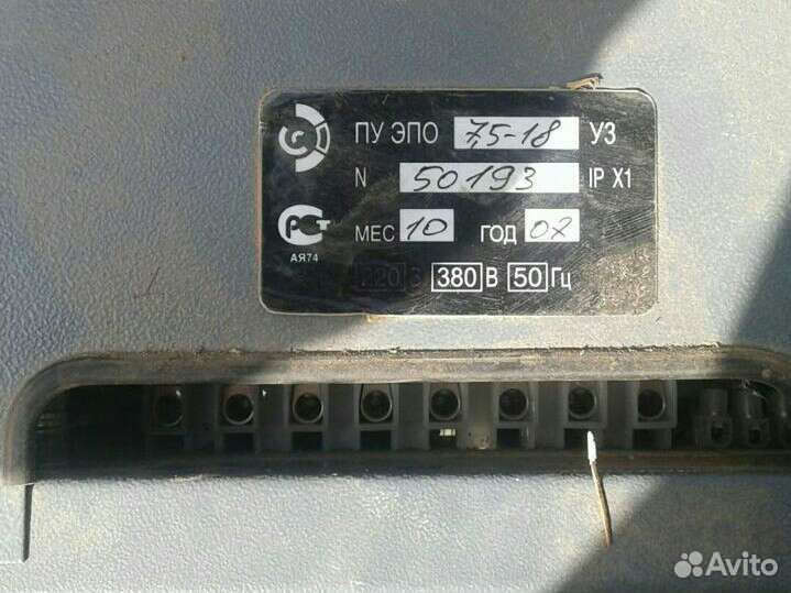 Пульт управления для котлов(эпо)