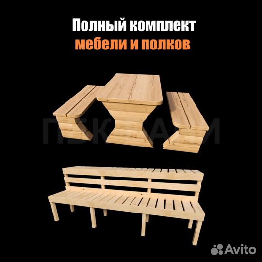 Каркасная баня Марфа 7м