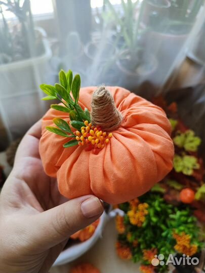 Текстильная тыква
