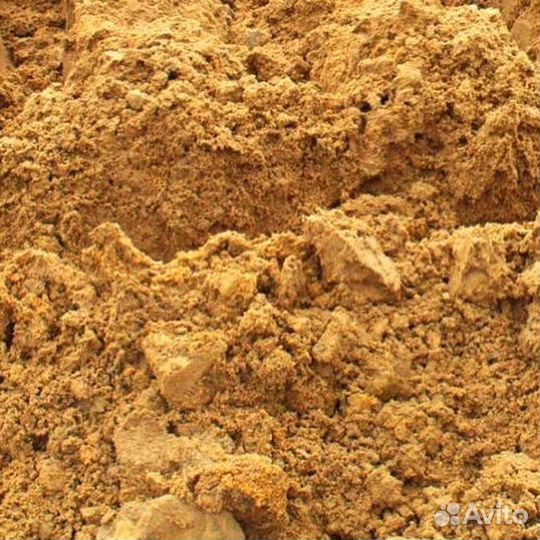 Песок карьерный/мытый вналичии