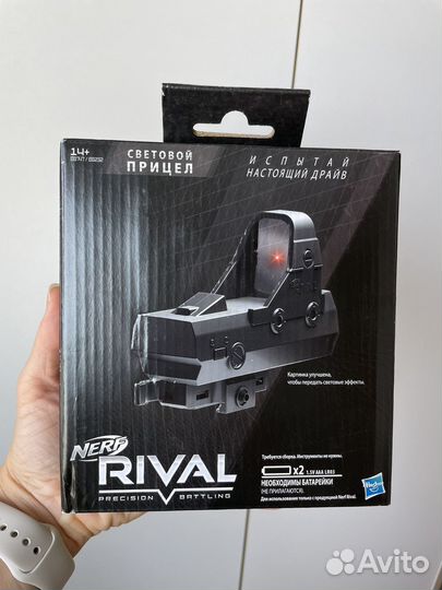 Световой прицел Nerf