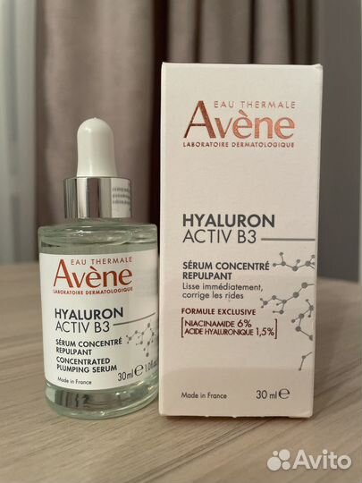 Авен Гиалурон актив Сыворотка лифтинг для лица