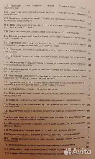 Методические пособия (много)