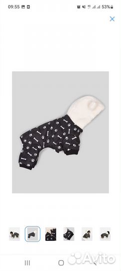 Комбинезон зимний