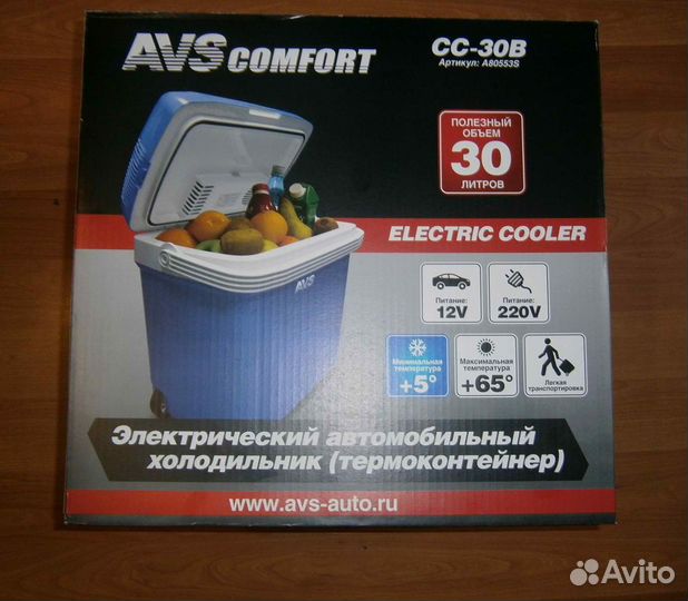 Холодильник переносной 30 литров - сумка 12/220 V