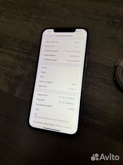 iPhone 12 Pro Max, 128 ГБ