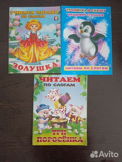 Книжки-тренажеры. Прописи, учимся читать, счетать