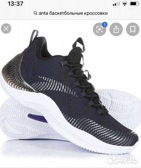 Баскетбольные кроссовки