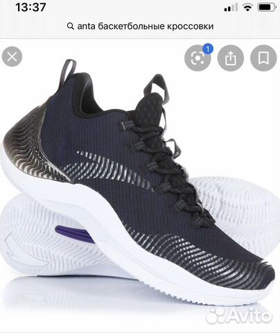 Баскетбольные кроссовки
