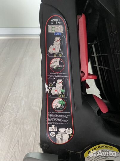 Автокресло