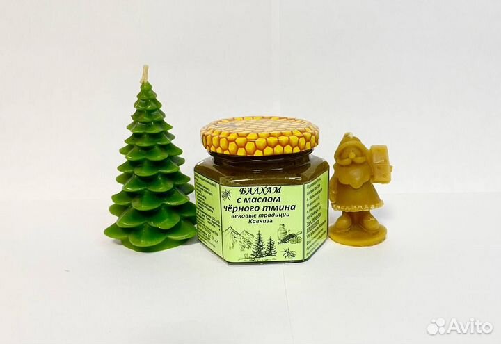 Балхас с маслом Чёрного Тмина, для Самары