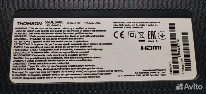 Телевизор 55