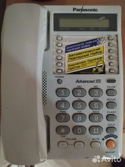 Телефон проводной Panasonic KX-2365 RU