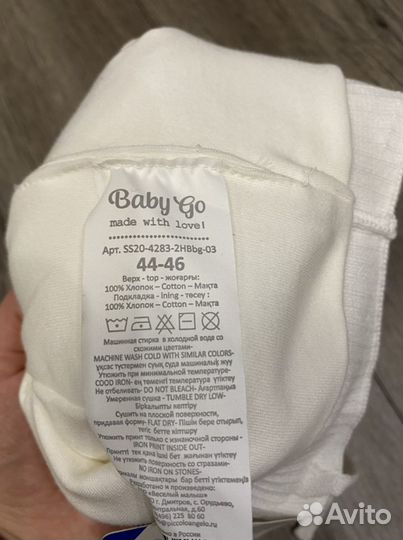 Шапка для девочки новая