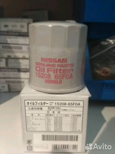 Масляный фильтр Infiniti