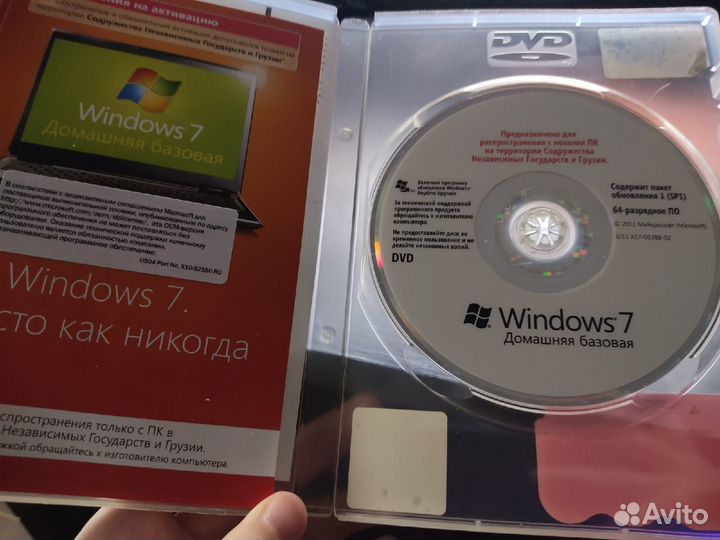 Диск Windows 7 Лицензия