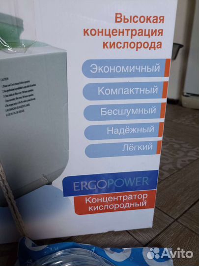 Кислородный концентратор 5 литров