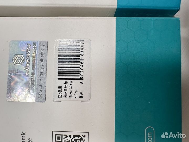 Стекло защитное Nillkin iPhone xs max/11 pro max