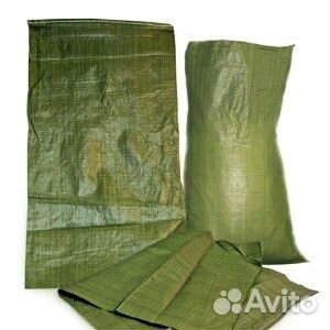 Мешки строительные новые