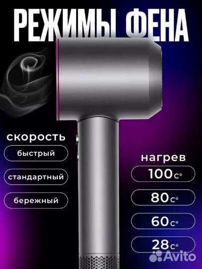 Фен для волос Super Hair Dryer HD15 (Новый)