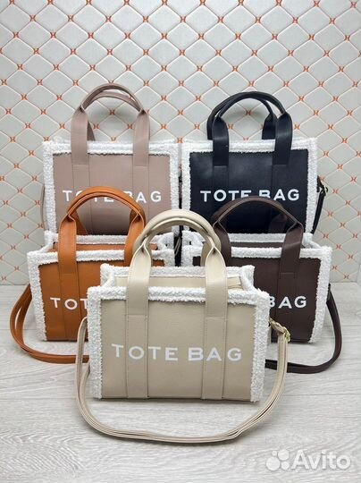 Сумка Tote Bag качество Люкс