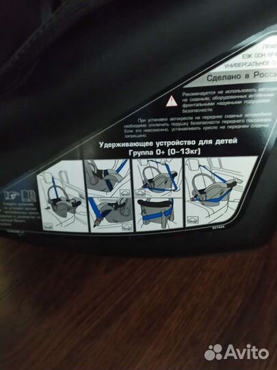 Детское автокресло люлька от 0