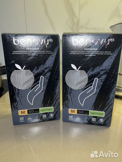 Нитриловые перчатки Benovy, р-р M