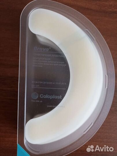Полукольцо Колопласт для стомы