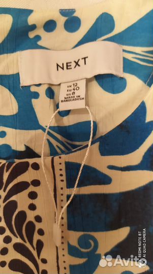 Блуза бело- синяя Next 46