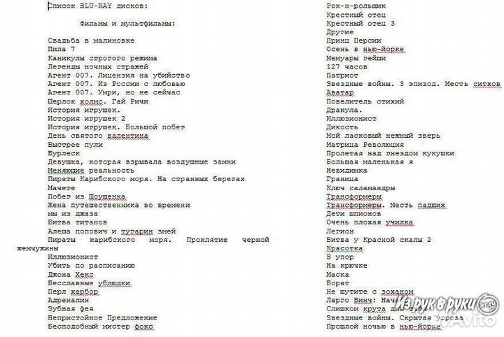 Коллекция DVD BLU-RAY дисков