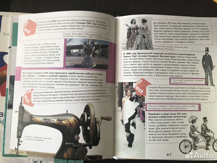 Книга Сбера «Искусство и современные технологии»