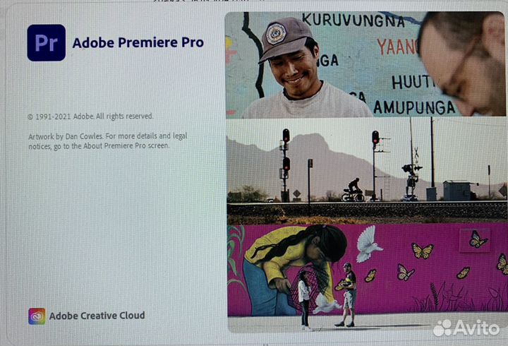 Видеомонтажер