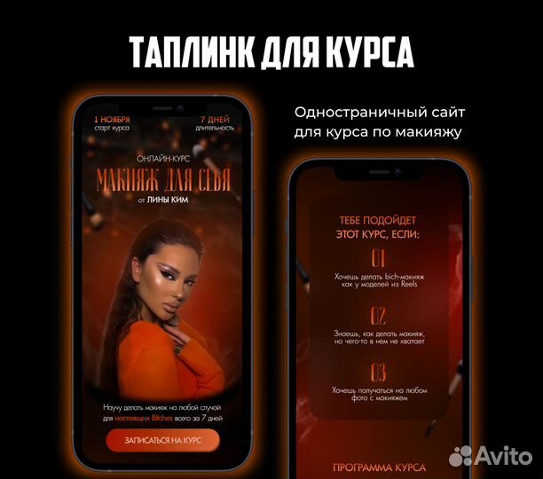 Инфографика для маркетплейсов, дизайн карточек