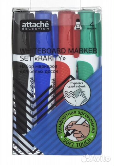 Маркеры для флипчартов