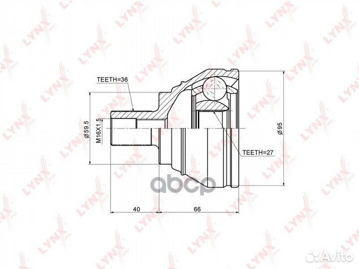 CO-1205 шрус наружный к-кт Audi A3, VW Golf/Pa