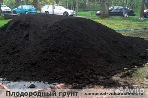 Чернозём доставка