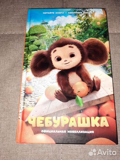 Книги для детей