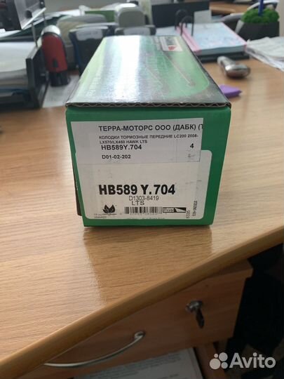 Тормозные колодки hawk LTS