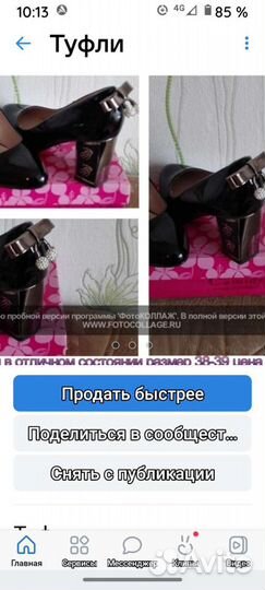 Туфли женские 38 размер