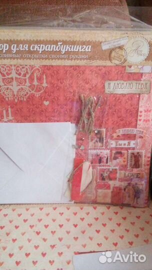 Наборы для скрапбукинга