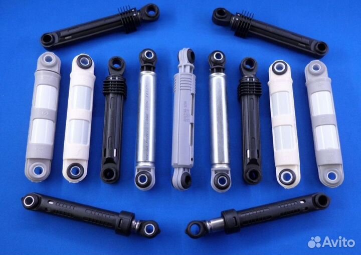 Амортизаторы для стиральной машины