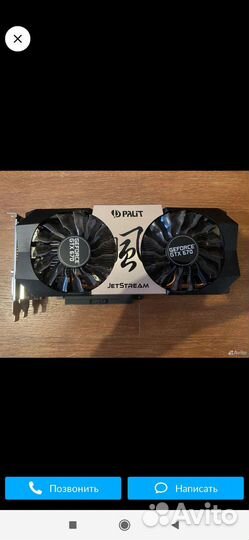 Видеокарта gtx 670