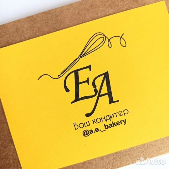 Штамп для кондитера/кафе