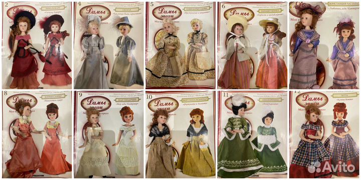 Куклы дамы эпохи