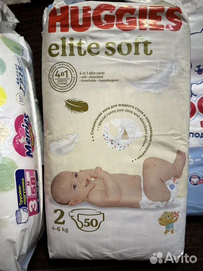 Подгузники памперсы для детей