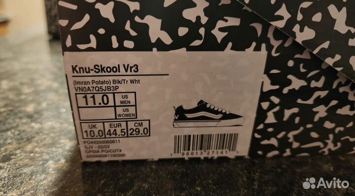 Vans Knu Skool potato оригинал