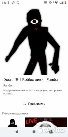 Тренер по Doors roblox бесплатно