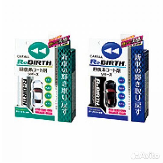 Восстанавливающая полироль для светлых кузовов