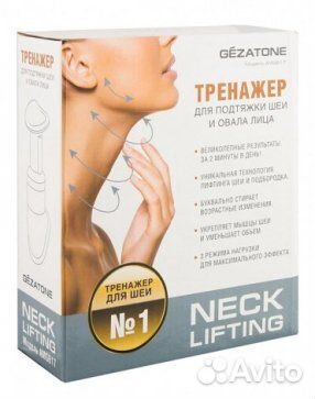Тренажер для коррекции мышц шеи и подбородка